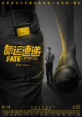 欧美理论在线观看